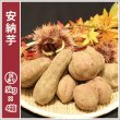 画像1: 訳あり安納芋(4箱セット)  【選別後 収穫量を見て販売可能か判断いたします】   (1)